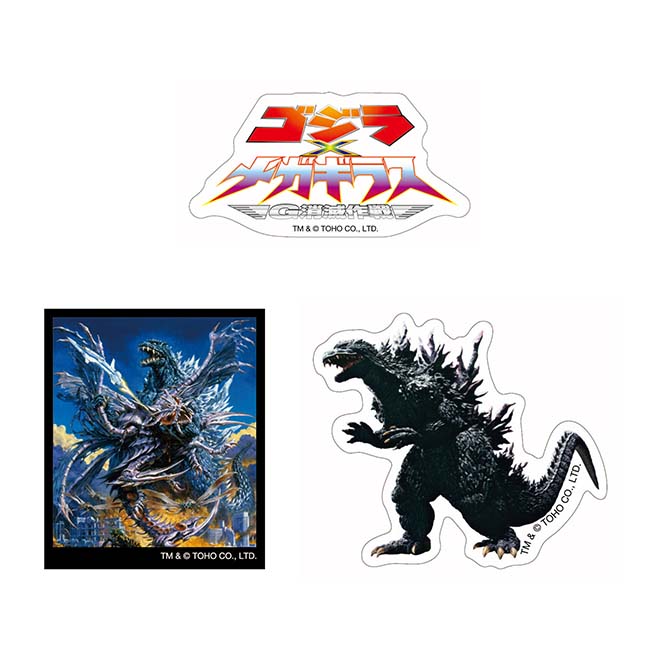 ゴジラ（２０００）