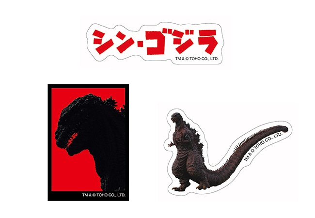 ゴジラ（２０１６）