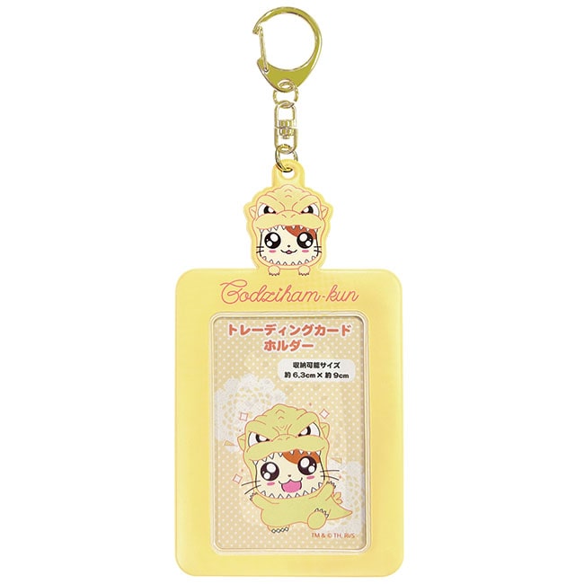 ゴジハムくんＹ