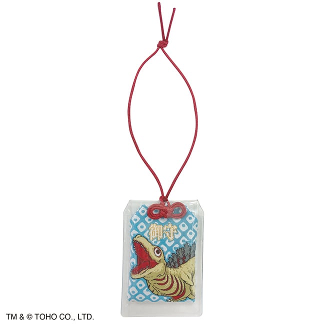 ゴジラ（２０１６）第２形態