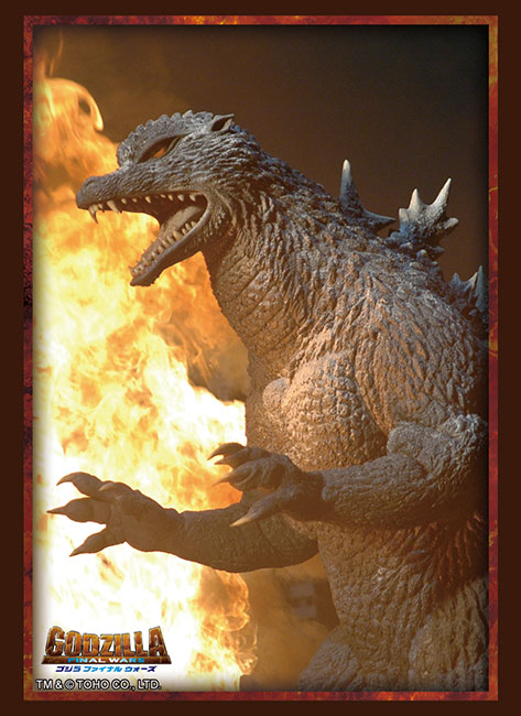 ゴジラ（2004）