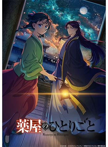 w򉮂̂ЂƂ育Ɓx2 Blu-ray 2 񐶎Y