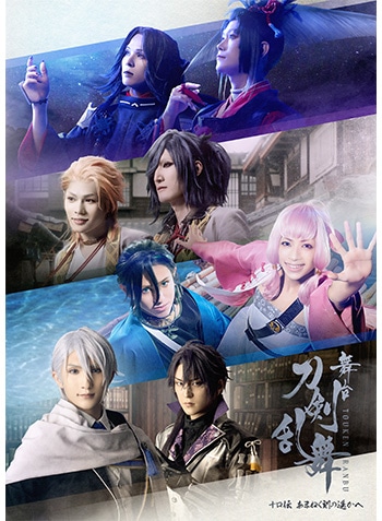 yԌ\Ttzwx\` ܂˂̗y Blu-ray 񐶎Y