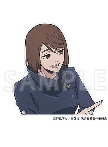 懐玉・玉折 家入硝子