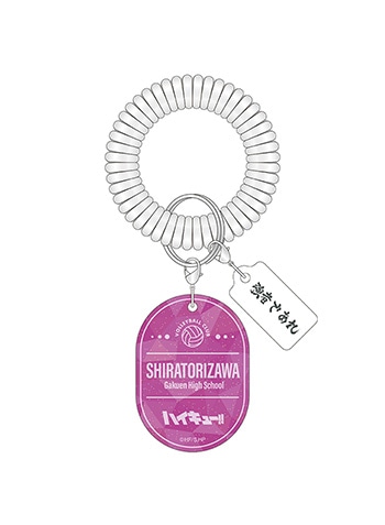 白鳥沢学園高校