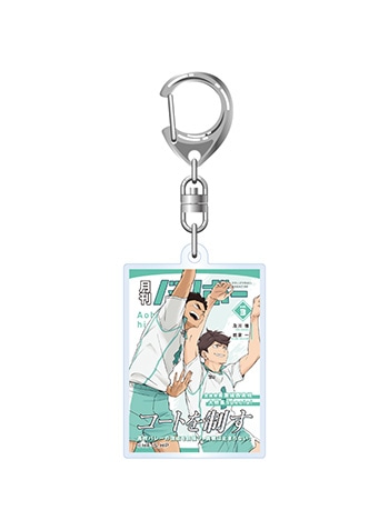 （青葉城西高校）