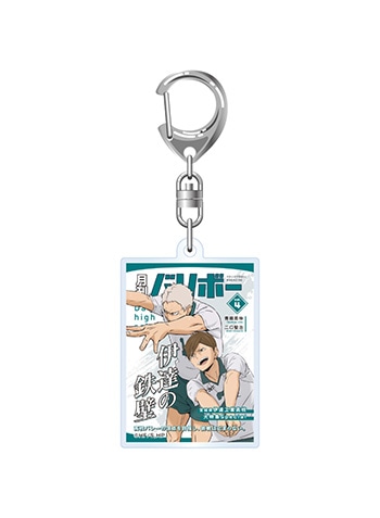 （伊達工業高校）