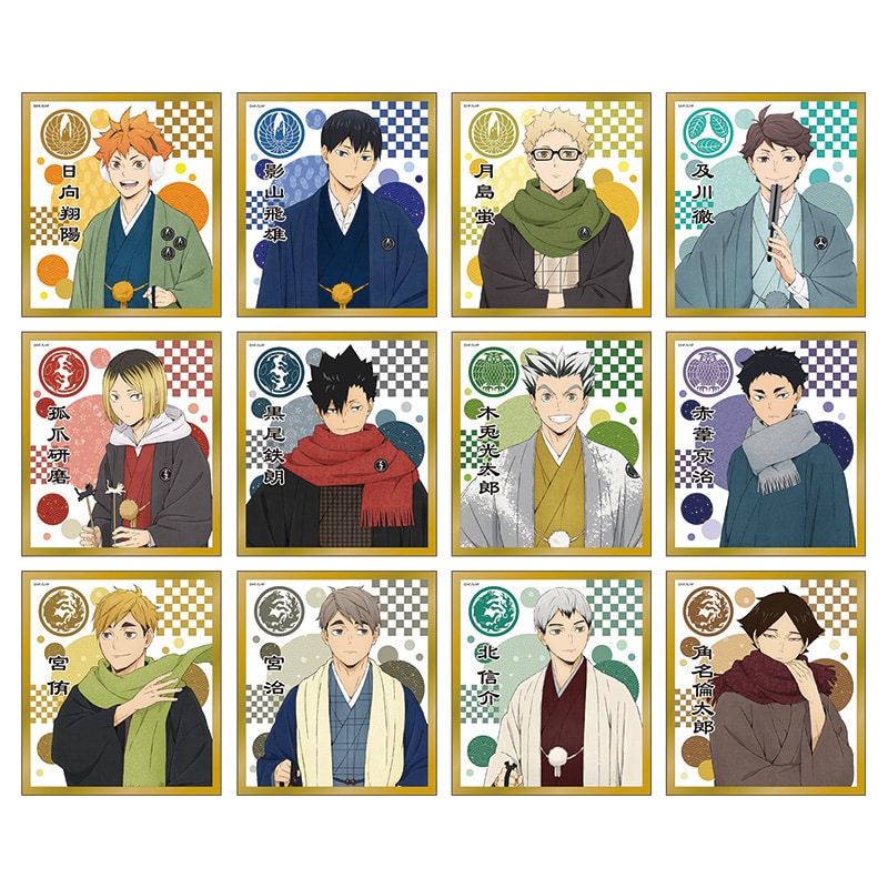 コンプリートセット