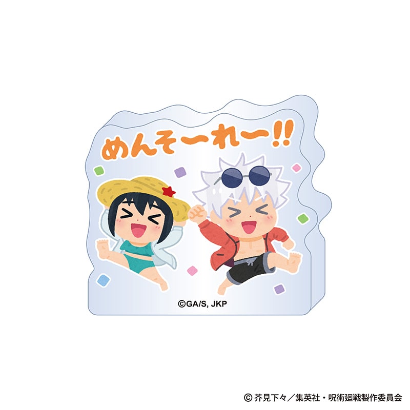 五条 悟・天内 理子