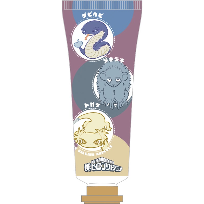 ラキラキ/ダビヘビ/トガケ