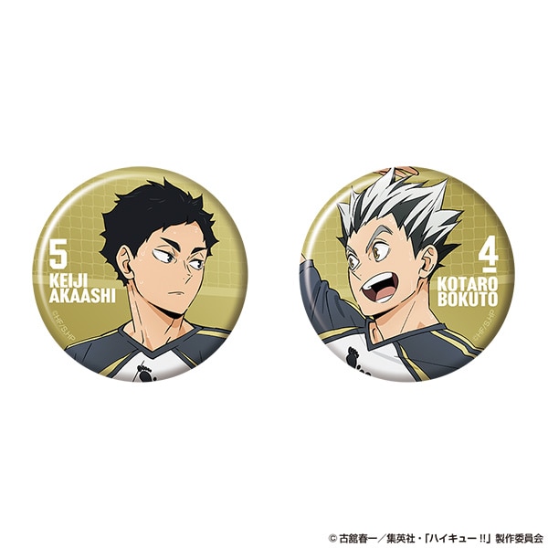 木兎光太郎・赤葦京治