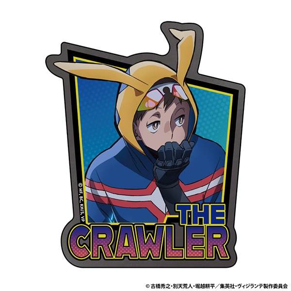 ザ・クロウラー