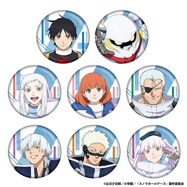 コンプリートセット