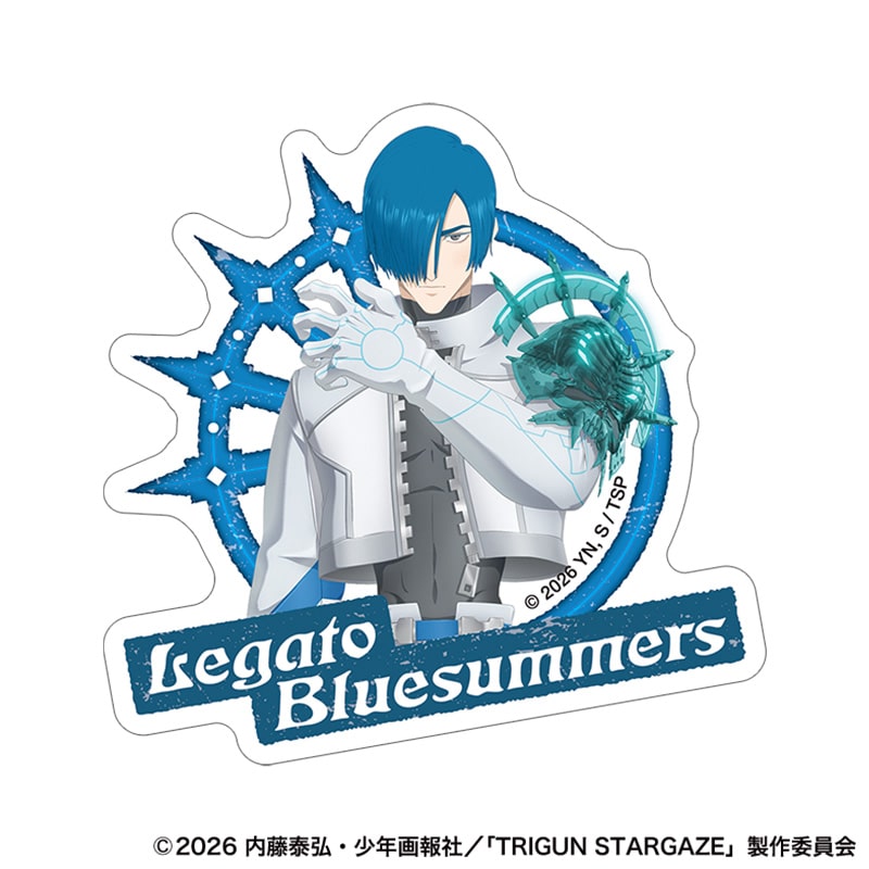 レガート・ブルーサマーズ