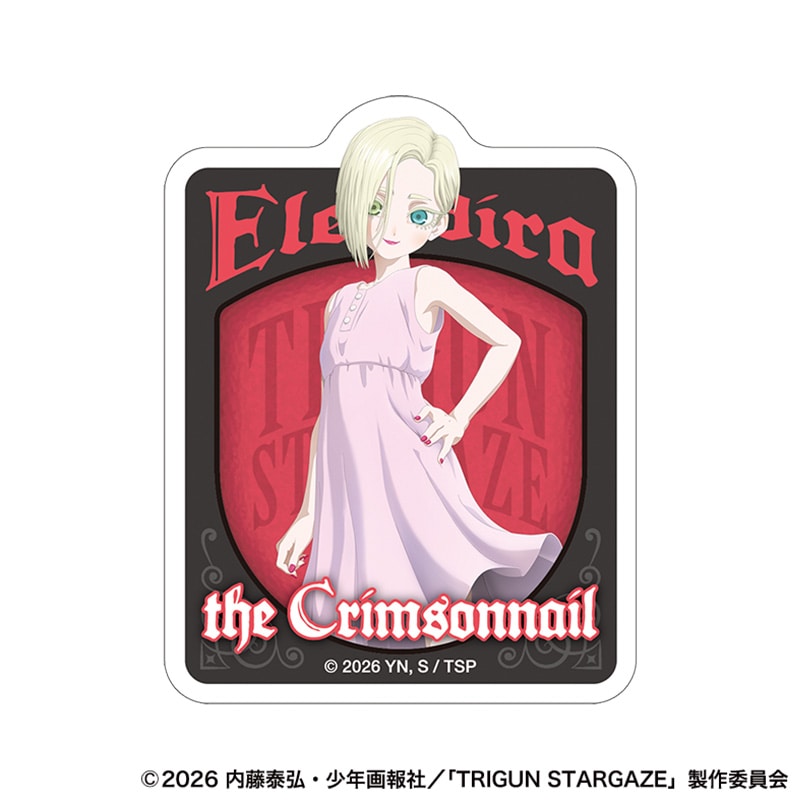 エレンディラ・ザ・クリムゾンネイル