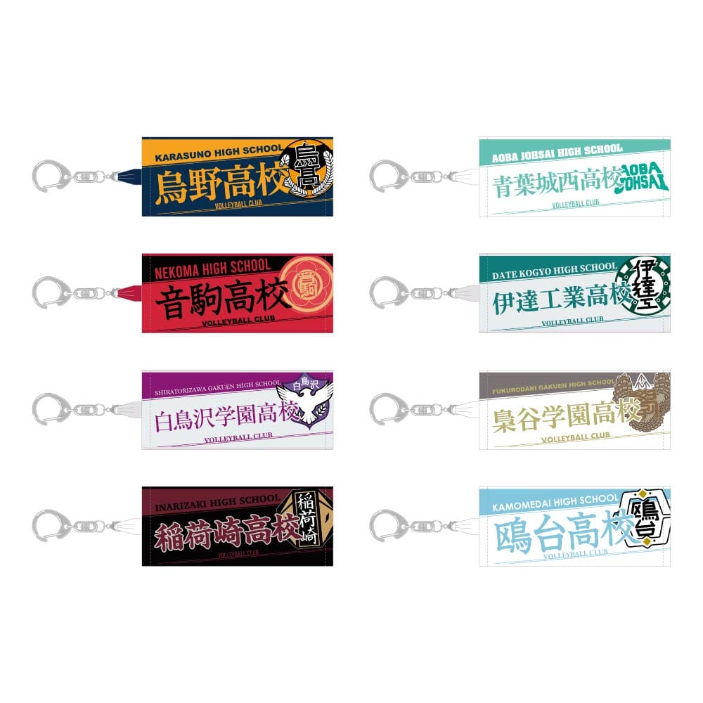 コンプリートセット