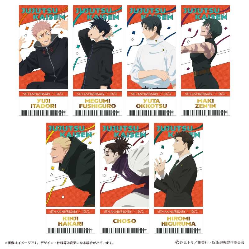 コンプリートセット