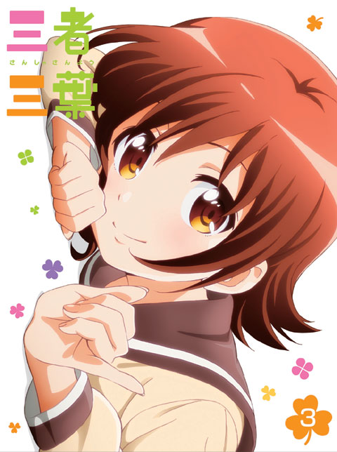OҎOt@Vol.3 Blu-ray 񐶎Y