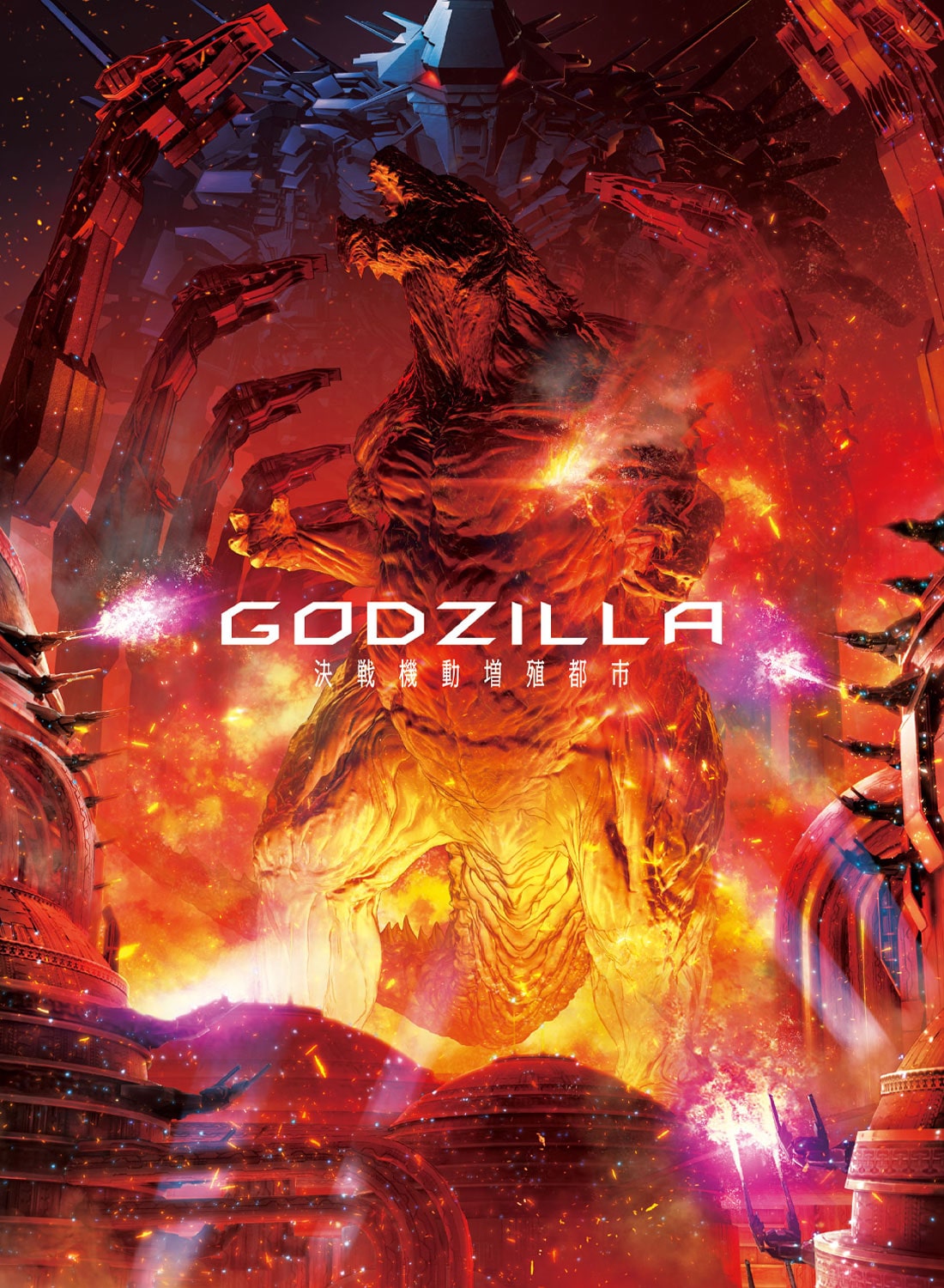 GODZILLA @Bss Blu-ray RN^[YEGfBV
