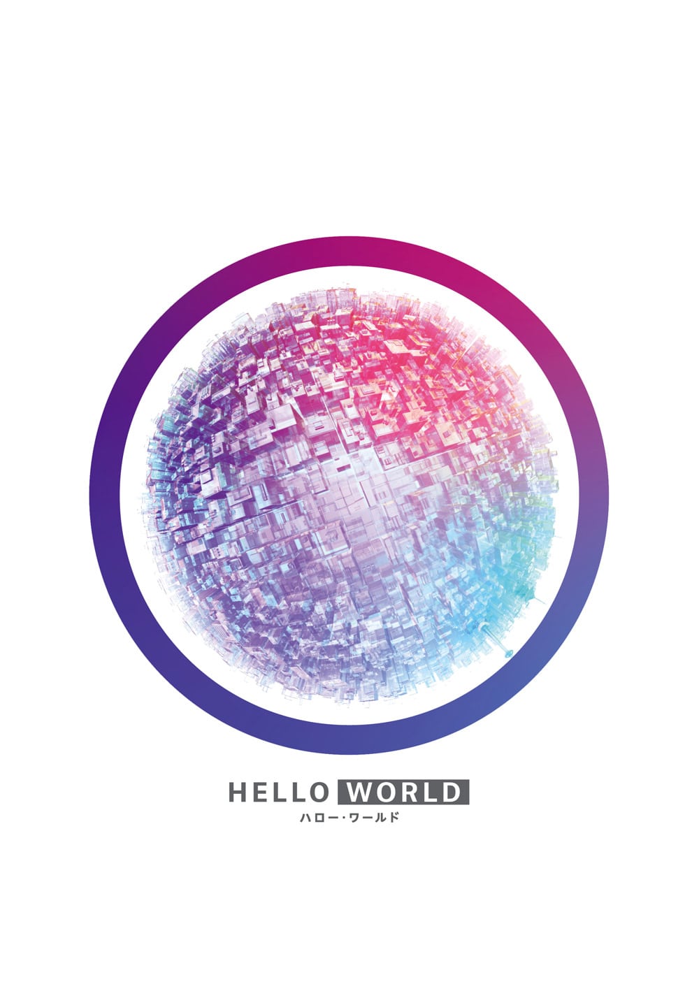 HELLO WORLD Blu-ray XyVEGfBViBlu-ray2gj