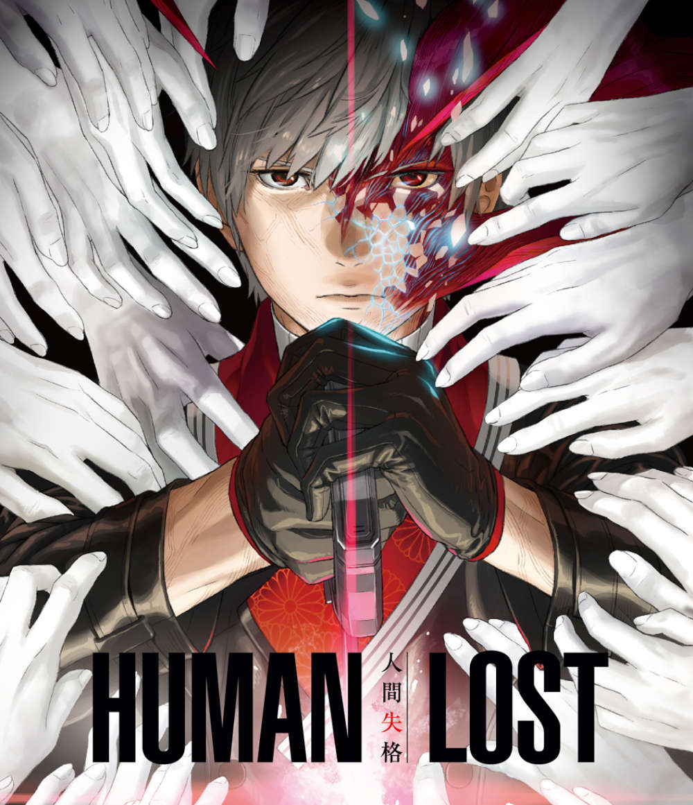 HUMAN LOST lԎi Blu-ray