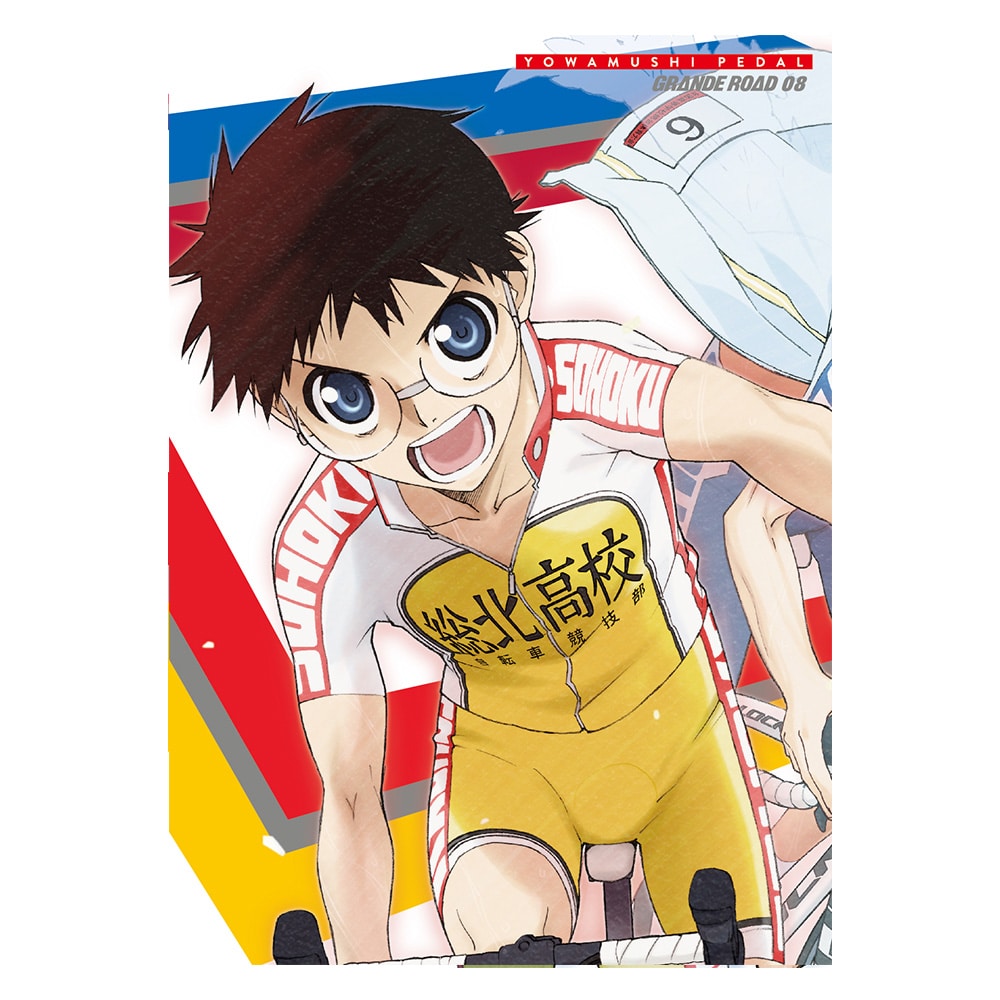 㒎y_ GRANDE ROAD Vol.8 DVD 񐶎Y