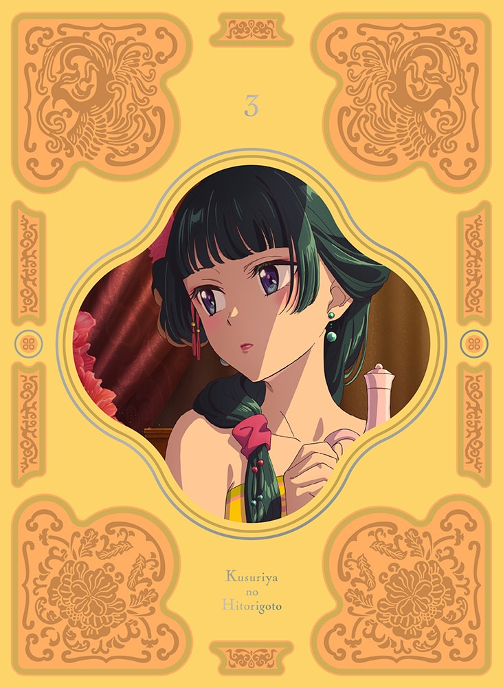 w򉮂̂ЂƂ育Ɓx Blu-ray 3