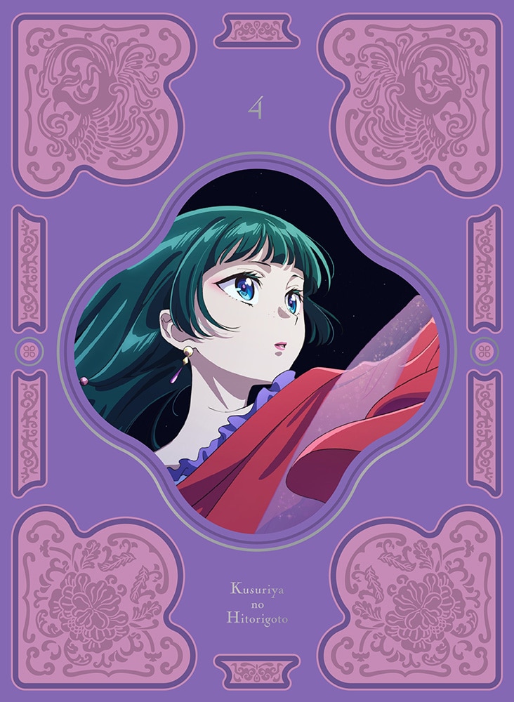 w򉮂̂ЂƂ育Ɓx Blu-ray 4
