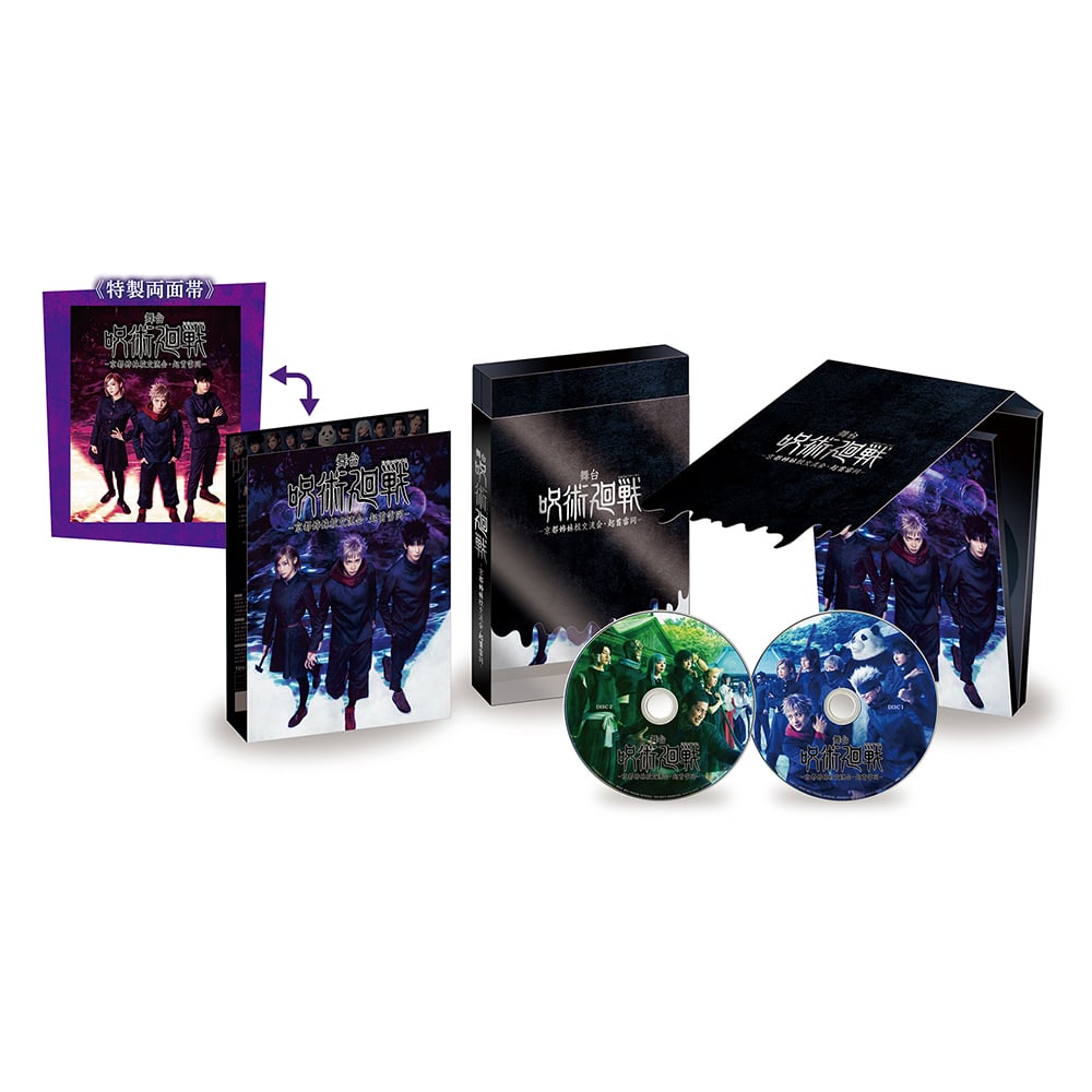 upv-soZ𗬉EN񗋓- Blu-ray