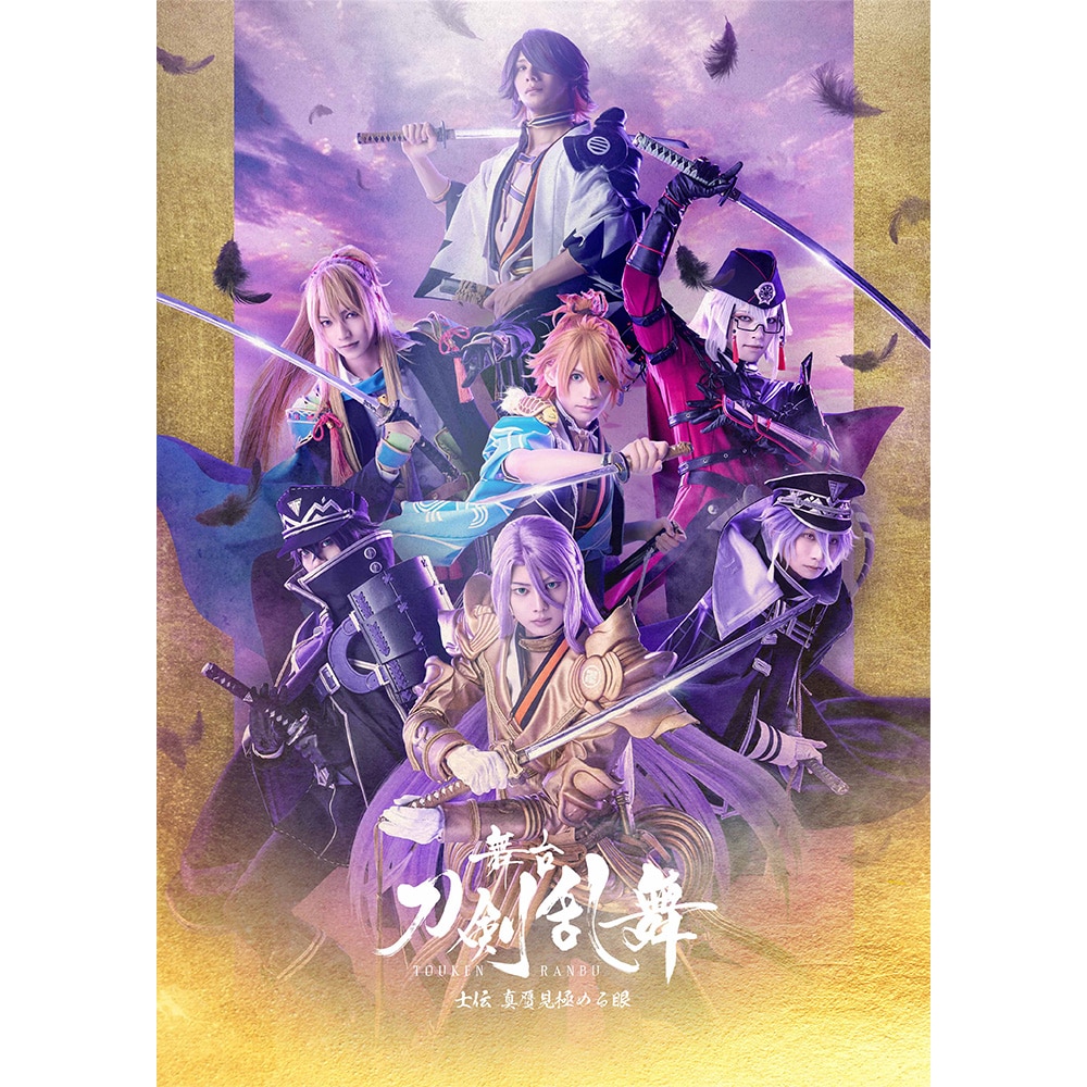 yԌ\Ttzwxm` ^䌩ɂ߂ Blu-ray 񐶎Y