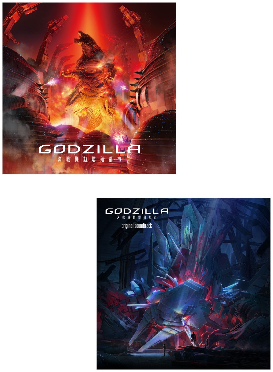 Aj[VfwGODZILLA @Bssx ́uTHE SKY FALLSviAjՁj+ IWiTEhgbN ZbgyCDz