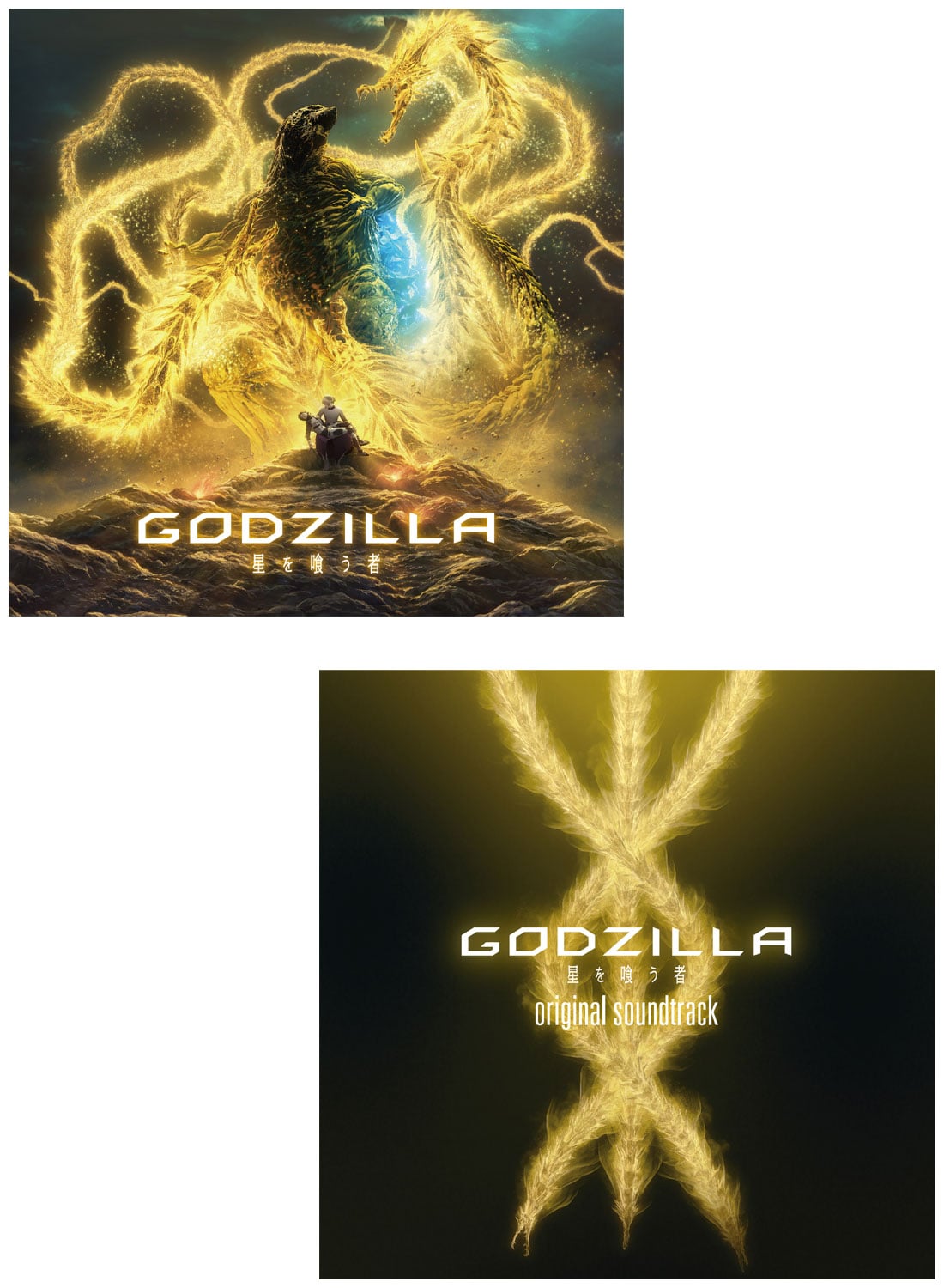 Aj[VfwGODZILLA 򂤎ҁx ́ulive and dieviAjՁj+ IWiTEhgbN ZbgyCDz