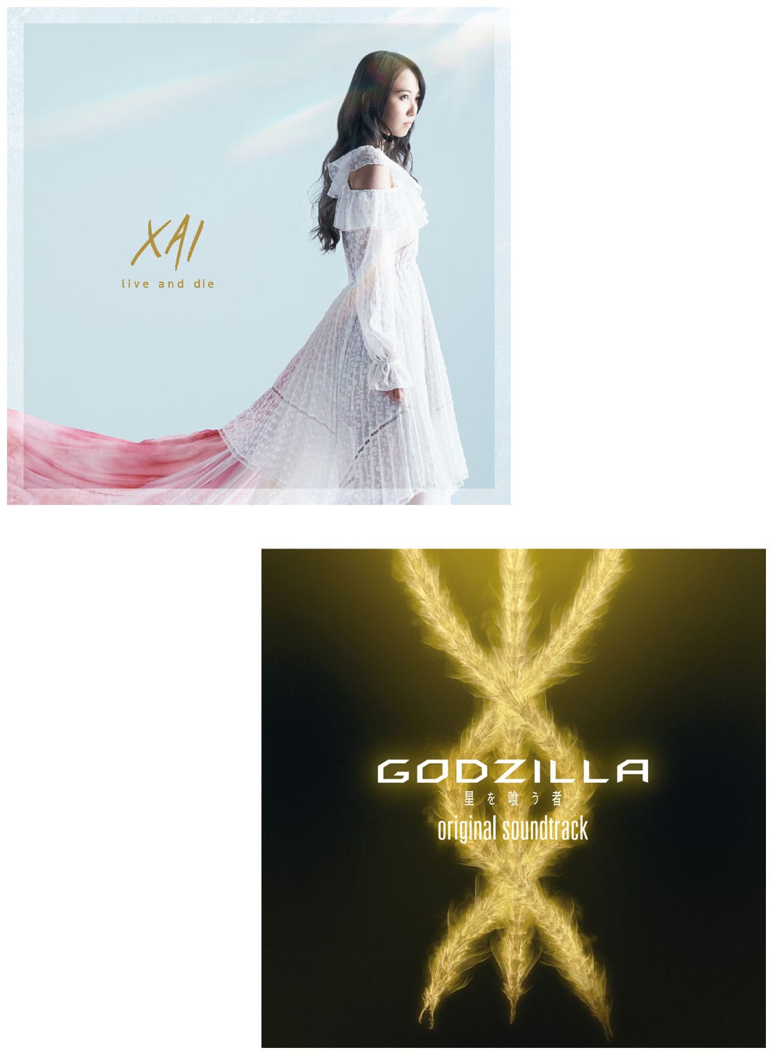 Aj[VfwGODZILLA 򂤎ҁx ́ulive and dieviA[eBXgՁj+ IWiTEhgbN ZbgyCDz