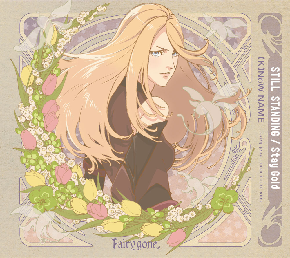 TVAjwFairy gone tFA[S[x2N[OP & EDe[} uSTILL STANDING^Stay GoldvyCDz