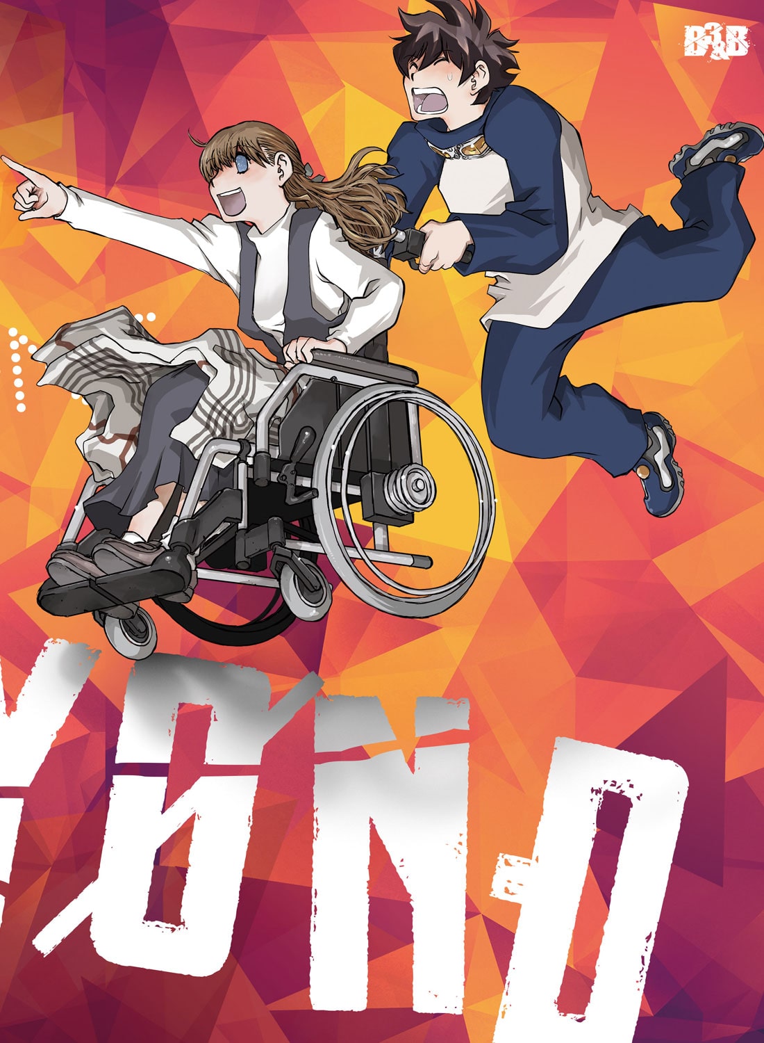E & BEYOND Vol.6 DVD 񐶎Y