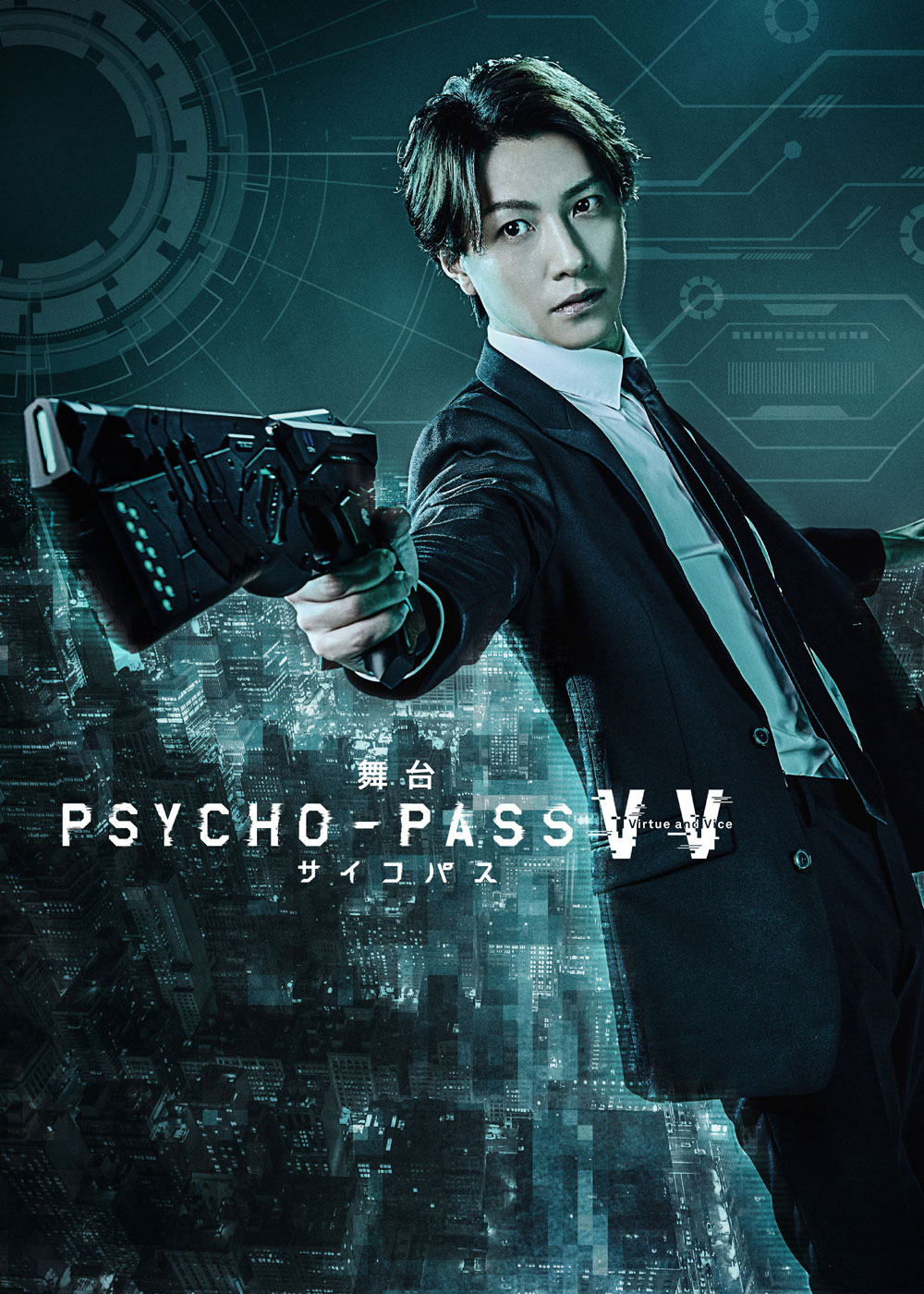 u PSYCHO-PASS TCRpX Virtue and Vicev DVD