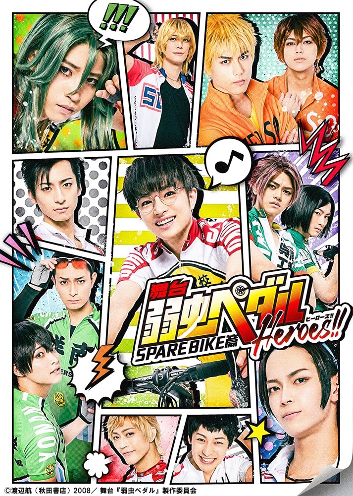 w㒎y_xSPARE BIKEс`Heroes!!` DVD