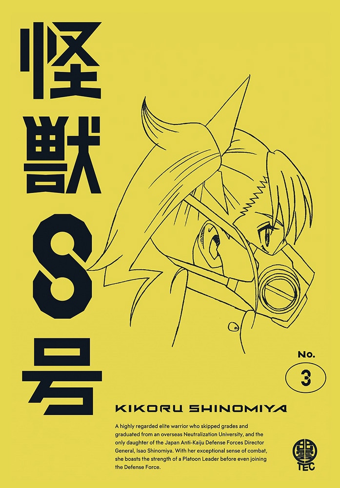 wbWx Vol.3 ʏ DVD