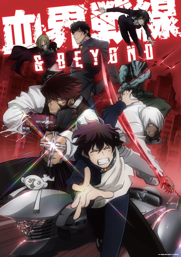 E & BEYOND eBU[rWA|X^[(B2TCY)