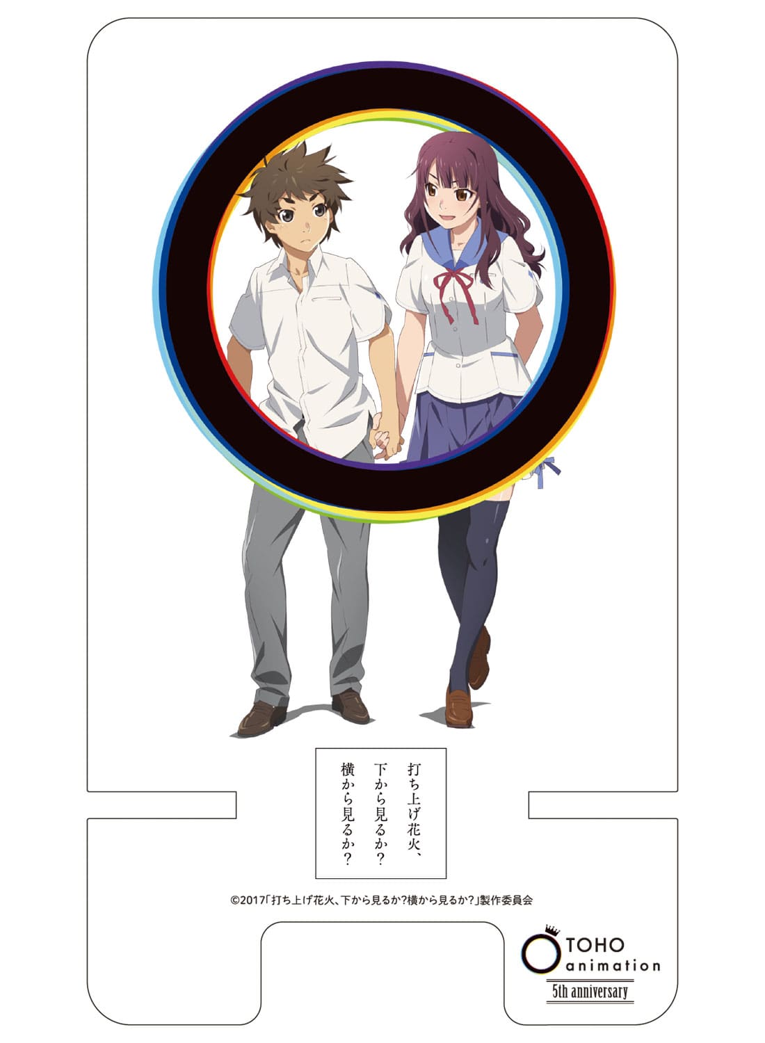 TOHO animation 5NLO ANX}[gtHX^hFłグԉ΁A猩邩H猩邩H