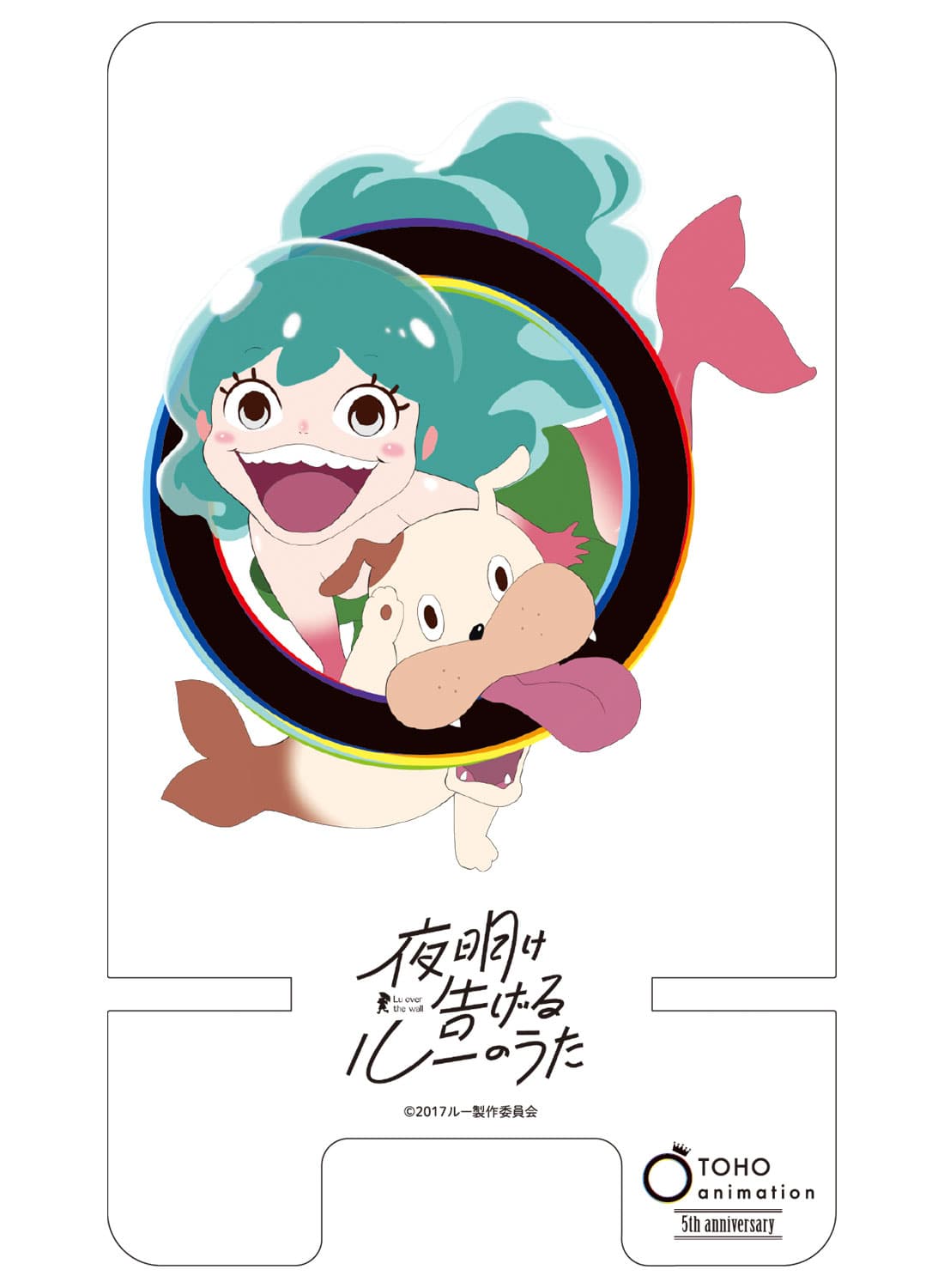 TOHO animation 5NLO ANX}[gtHX^hF閾郋[̂