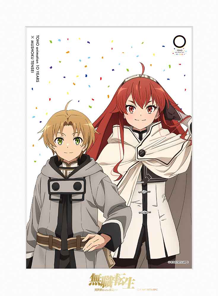 E] `ِEs{C` Lt@C}bg TOHO animation 10 YEARS