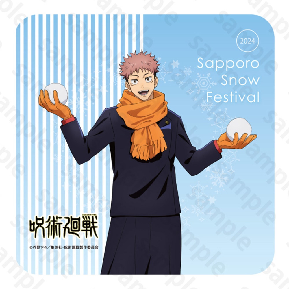 p nh^I ՏIm 2024 Snow Fes Ver.