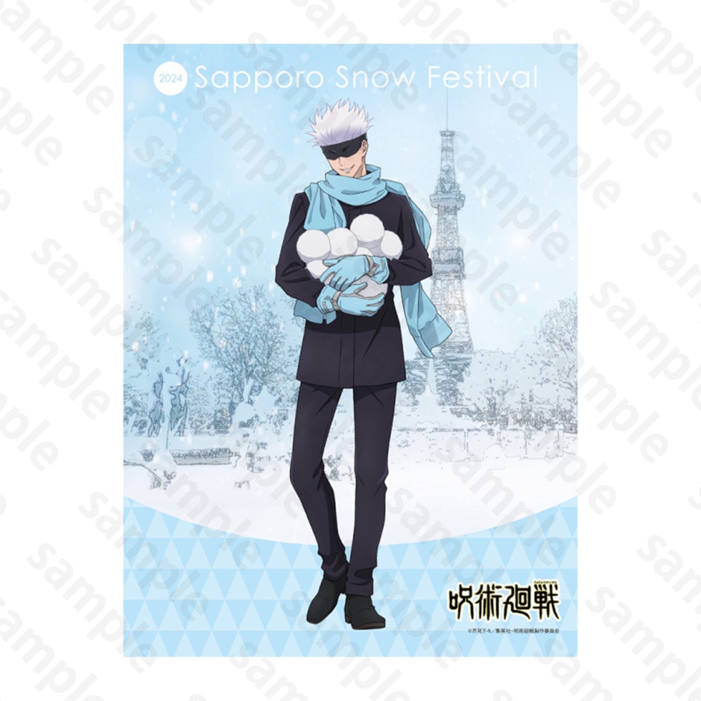 p B2^yXg[ ܏  2024 Snow Fes Ver.