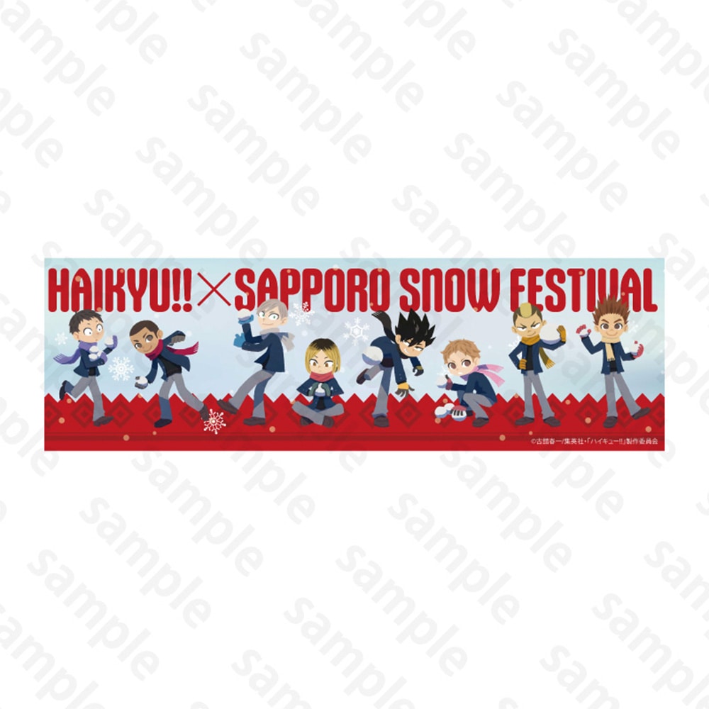 wŃnCL[!! S~̂ď̌x ʂ Z 2024 Snow Fes Ver.
