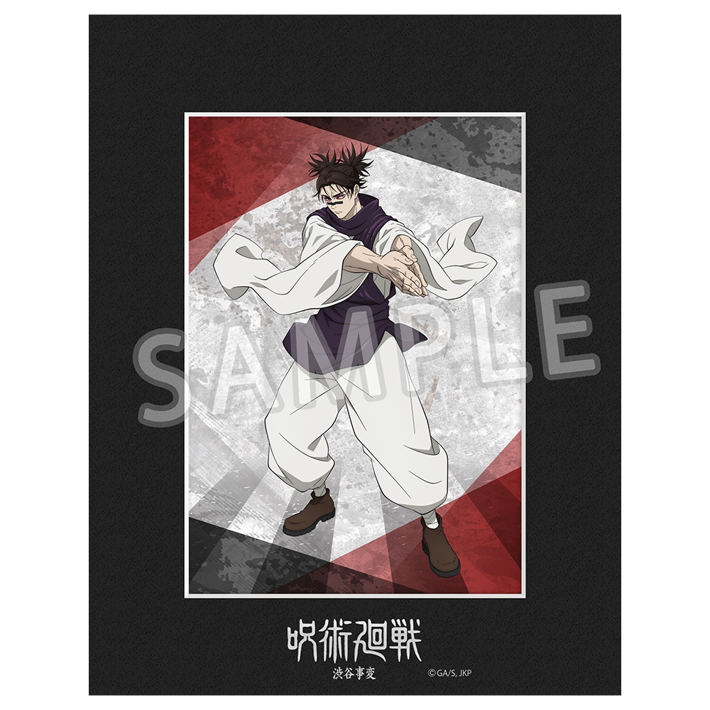 p 2LLt@C}bg Ver.6 