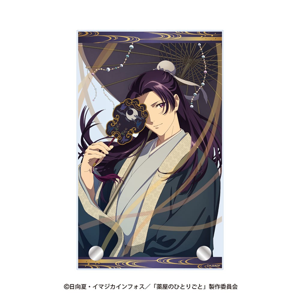 򉮂̂ЂƂ育 ANv[gipj