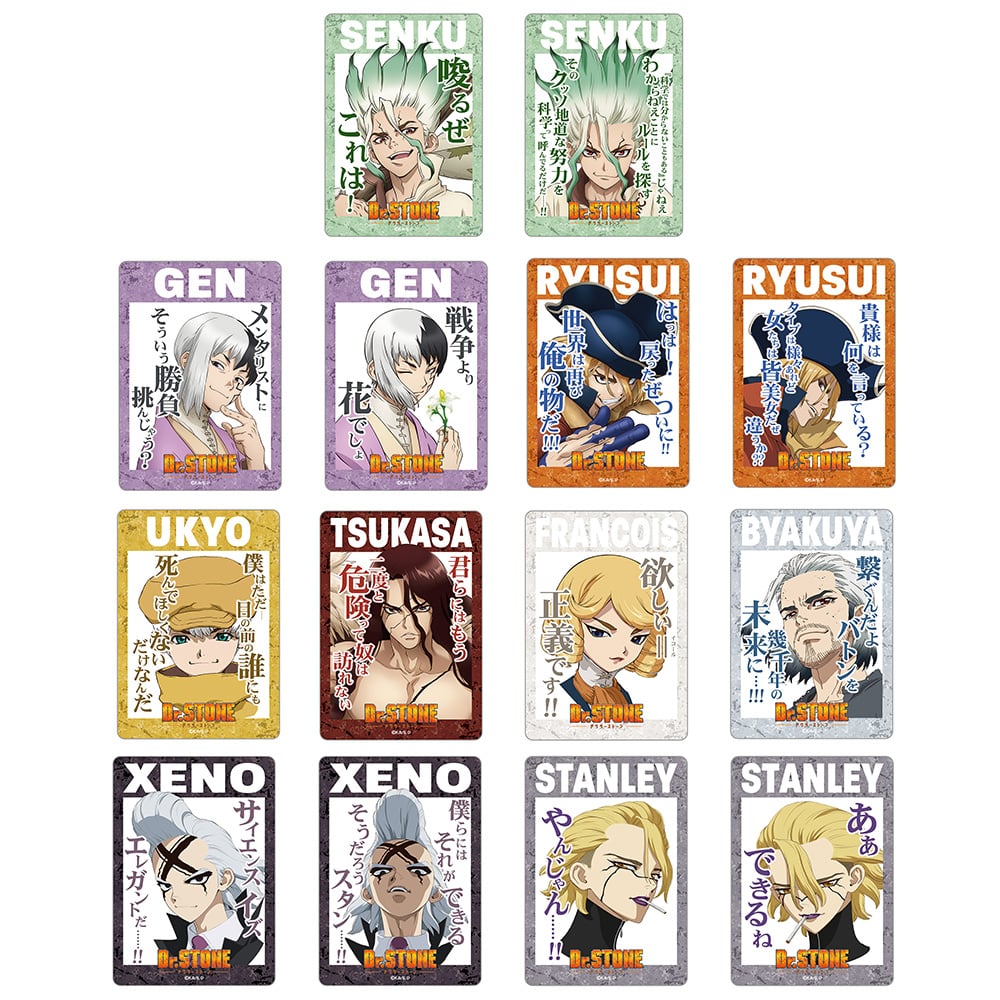 Dr.STONE g[fBO䎌NAJ[hyS14z _1