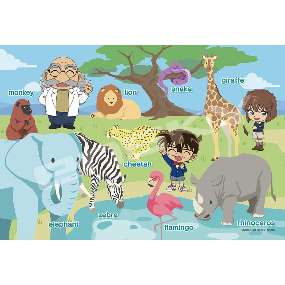 TVAjuTRiv 70-L14 Animals