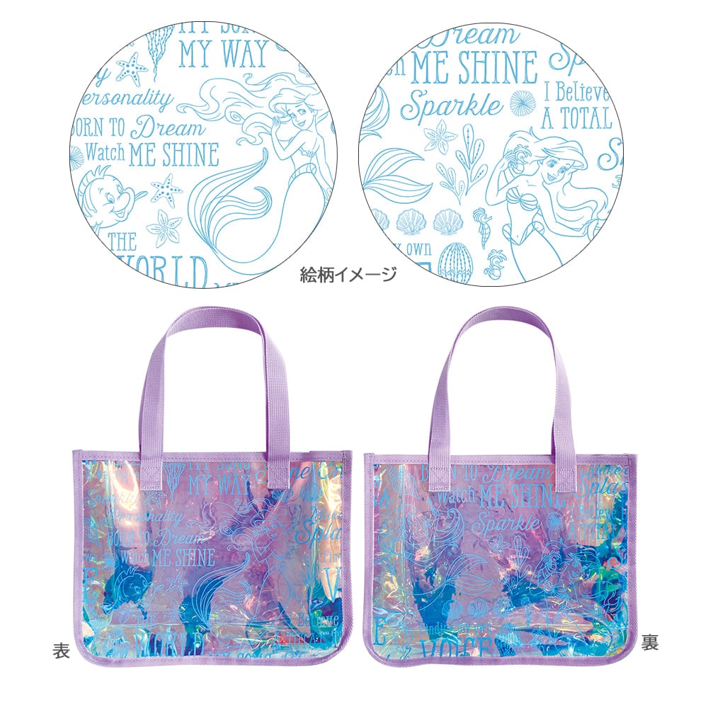 リトル・マーメイド　ビニールバッグ